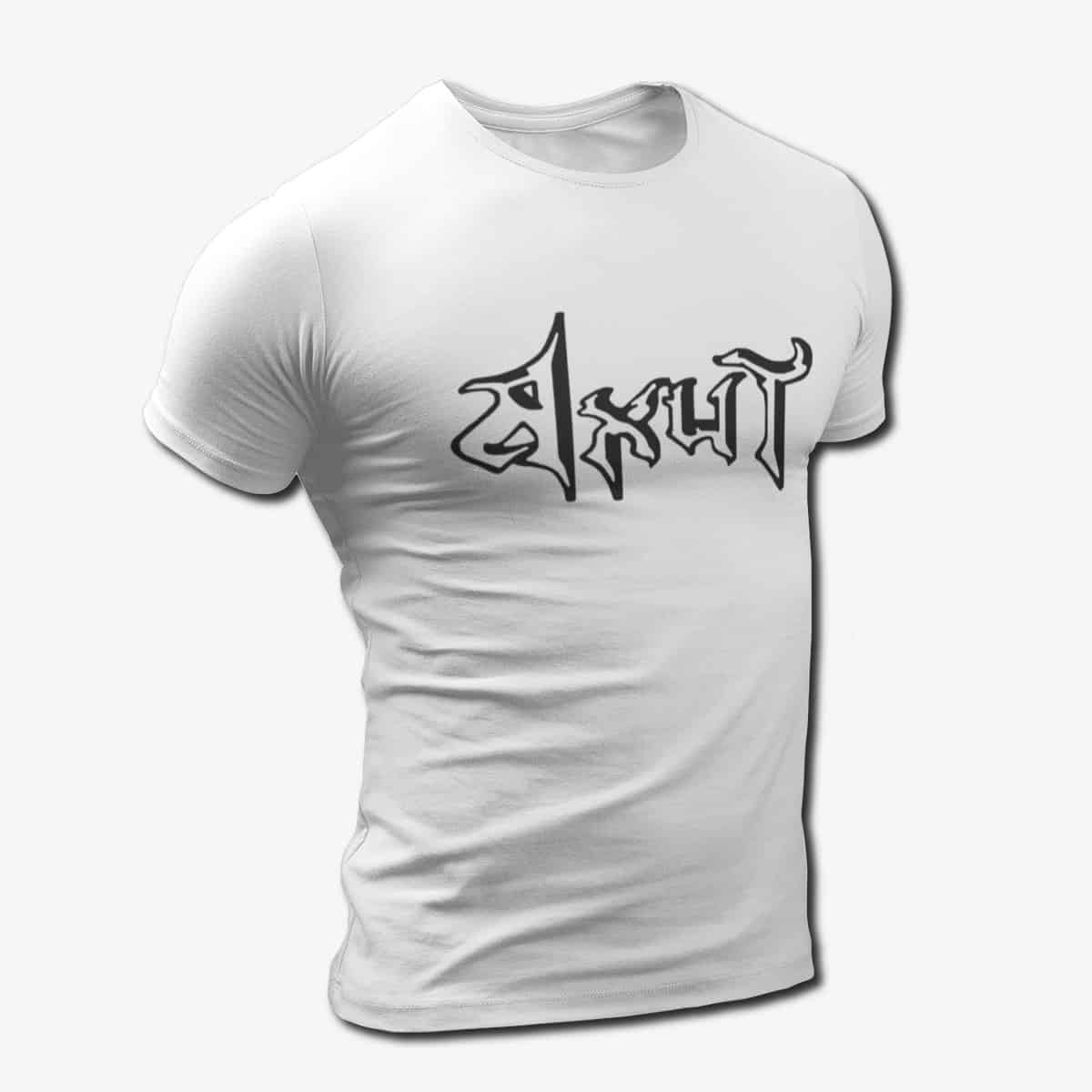 Axut Band T-Shirt, Axut Logo Tee Shirt, Viking Metal Merch