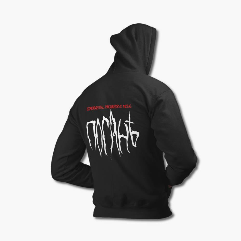 Погань Band Black Hoodie, Experimental Progressive Metal Merchandise