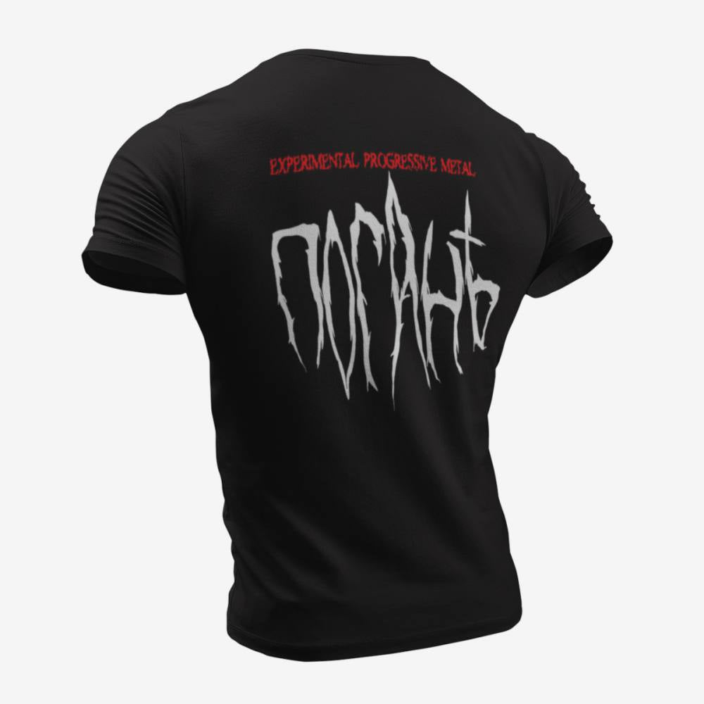 Погань Band Black T-Shirt, Experimental Progressive Metal Merchandise