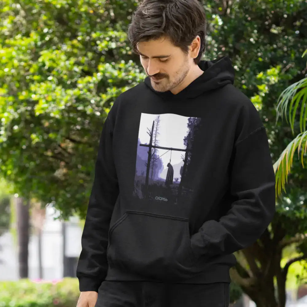 Скорбь Sorrow Hoodie, Скорбь Artwork Black Sweatshirt
