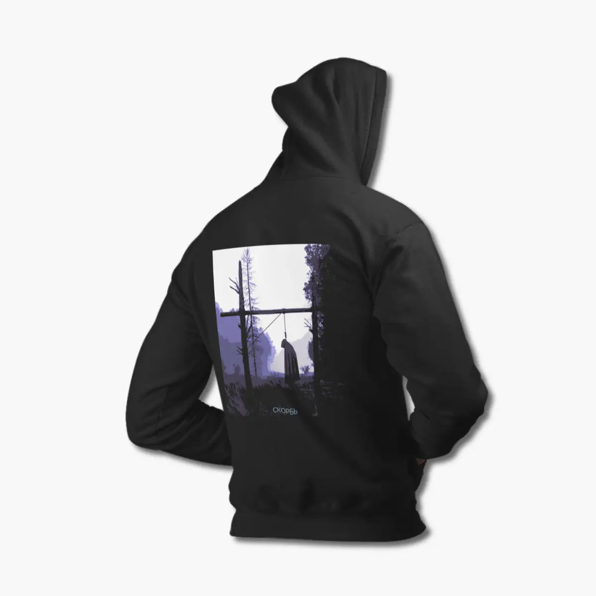 Скорбь Sorrow Hoodie, Скорбь Artwork Black Sweatshirt