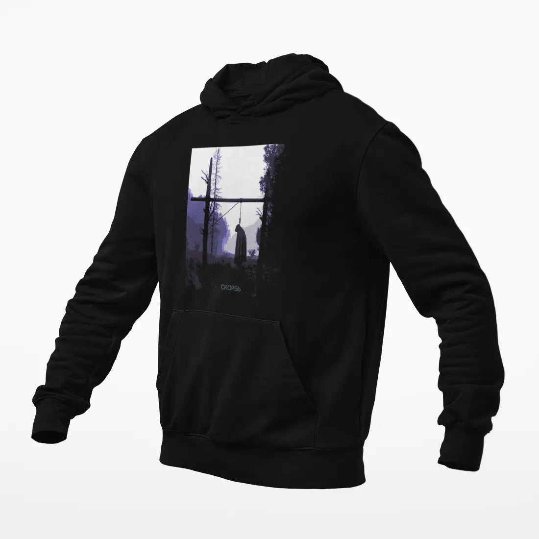 Скорбь Sorrow Hoodie, Скорбь Artwork Black Sweatshirt
